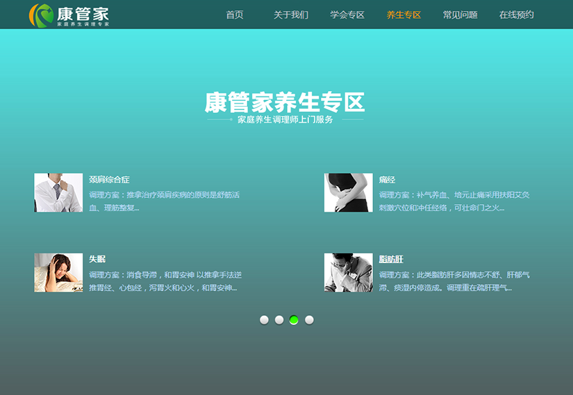 上海筑浪网络科技有限公司|网站案例