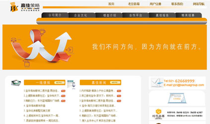 上海筑浪网络科技有限公司|网站建设