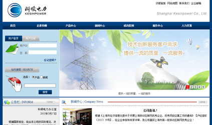 上海筑浪网络科技有限公司|网站建设